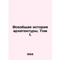 General History of Architecture, Volume 1.