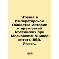 Readings at the Imperial Society of History and...