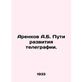 A.B. Arenkov Ways of developing telegraphy. In ...