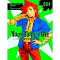 Your Turn To Die Gn Your Turn To Die: Majority ...