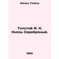 Tolstoy A. K. Prince of Silver. In Russian /Tol...