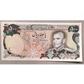 500 Rials Banknote Shah Pahlavi, jam Marlik 197...