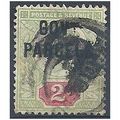 1891 - O70 2d Green & Carmine Government Parcel...