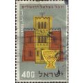 ISRAEL, National Museum Bezalel, Jerusalem, gre...
