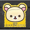 Japan ( Japon ) N° 8275 YVERT OBLITERE ( USED )