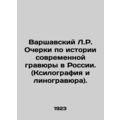 Warsaw L.R. Essays on the History of Modern Eng...