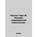 Kelly Gary F. The Foundations of Modern Sexolog...