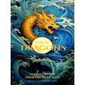 Here be Dragons