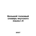 Great Yakut Language Dictionary. In Russian /Bo...