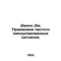 Jones J. Recipients of frequency modulated signals. In Russian /Dzhons Dzh. Pri