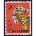 Singapore 1968 SG 104 Used (C-260 (12))