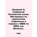 Andreev N. Arctic Ocean. Materials on hydrology collected between 1889 and 1893