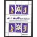 TRISTAN DA CUNHA N° 233/34 feuillet YVERT NEUF ...