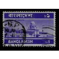 BANGLADESH 1973 1t LIGHT VIOLET COURTS OF JUSTI...