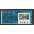 KENYA 1977 SILVER JUBILEE MINATURE SHEET ROYAL ...