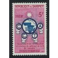Dahomey African Technical Co-operation Commissi...