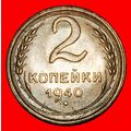 Ⰶ STALIN (1924-1953): USSR (ex. russia)★ 2 KOPE...