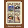 CENTRAL AFRICA 2016 SHEET MNH ORSAY MUSEUM ART ...