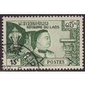 Laos 1959 SG 92 Used (D-436)