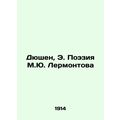 Duchesne, E. Poetry by M.Yu. Lermontov /Dyushen...