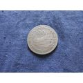 1978 INDONESIA 100 RUPIAH COIN.