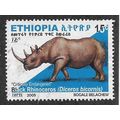 ETH 2005 15c 'BLACK RHINOCEROS' FINE USED (EBID...