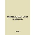 Meisel S.O. Light and Vision. In Russian (ask u...