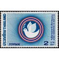 Thailand. 1985 2b S.G.1204 Unmounted Mint