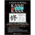 A Guide to Writing Kanji and Kana Book 2