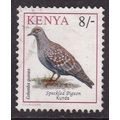 Kenya 1993 Speckled Pigeon 8/- Fine Used SG 597...
