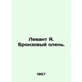 Levant Ya. Bronze deer. In Russian /Levant Ya. ...