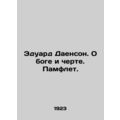 Edward Dyenson. On God and the Devil. Pamplet. ...