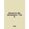Boccaccio J. Decameron. Volume II. In Russian /Bokkachcho Dzh. Dekameron. Tom I