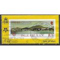 IOM 2006 42P '50 YEARS OF EUROPA STAMPS' (EX M/...