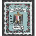 LIBYA 1972 500Dh STATE ARMS EAGLE FALCON BIRD P...