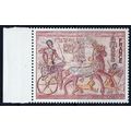 France 1976 SG 2111 UMM - Art (D-119 (7))
