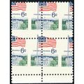 1338, Mint NH 6¢ Two Way Misperfed Block of Fou...
