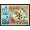 New Zealand Stamps 1701a MNH Lunar New Year of ...