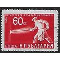 Mi 1150: 60 st. vermilion Five Year Plan: Furna...