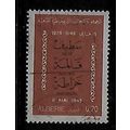 ALGERIA 1975 70c BLACK AND BROWN SG 782 FINE USED#