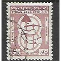 SYRIA 1965 PEASANTS UNION 15p PURPLE SG 887 FIN...