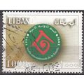 Liban 1996 Michel 1358 O Cote (2007) 5.00 Euro ...