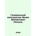 Chief Designer Arkhip Lyulka. In Russian /Generalnyy konstruktor Arkhip Mikhayl