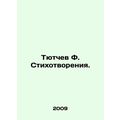 Tyutchev F. Poems. In Russian /Tyutchev F. Stikhotvoreniya.