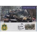 UKRAINE Maxi card FDC Bucha - the city of heroe...