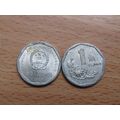 China 1993 1 Jioa Coin