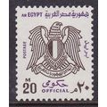 EGYPT 1972 OFFICIAL 20m BROWN & VIOLET MINT SGO...