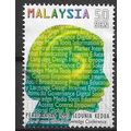 Malaysia N° 777 YVERT OBLITERE ( USED )