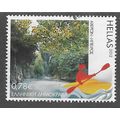 GRC 2012 €0.78 'TOURISM - VISIT GREECE' FINE US...