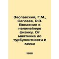 Zaslavsky, G.M., Sagdeev, R.Z. Introduction to ...